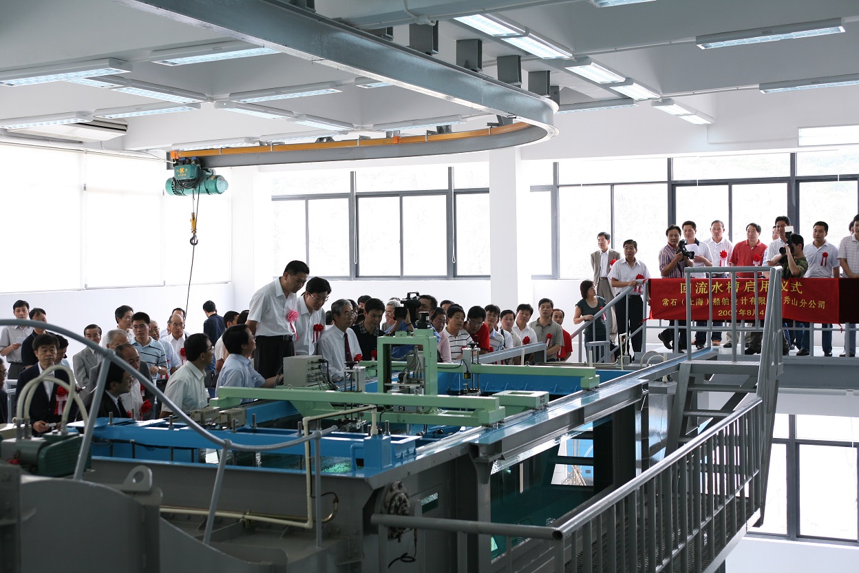 浙江省認(rèn)定常石集團(tuán)（舟山）造船有限公司為第二批省級(jí)工業(yè)設(shè)計(jì)中心