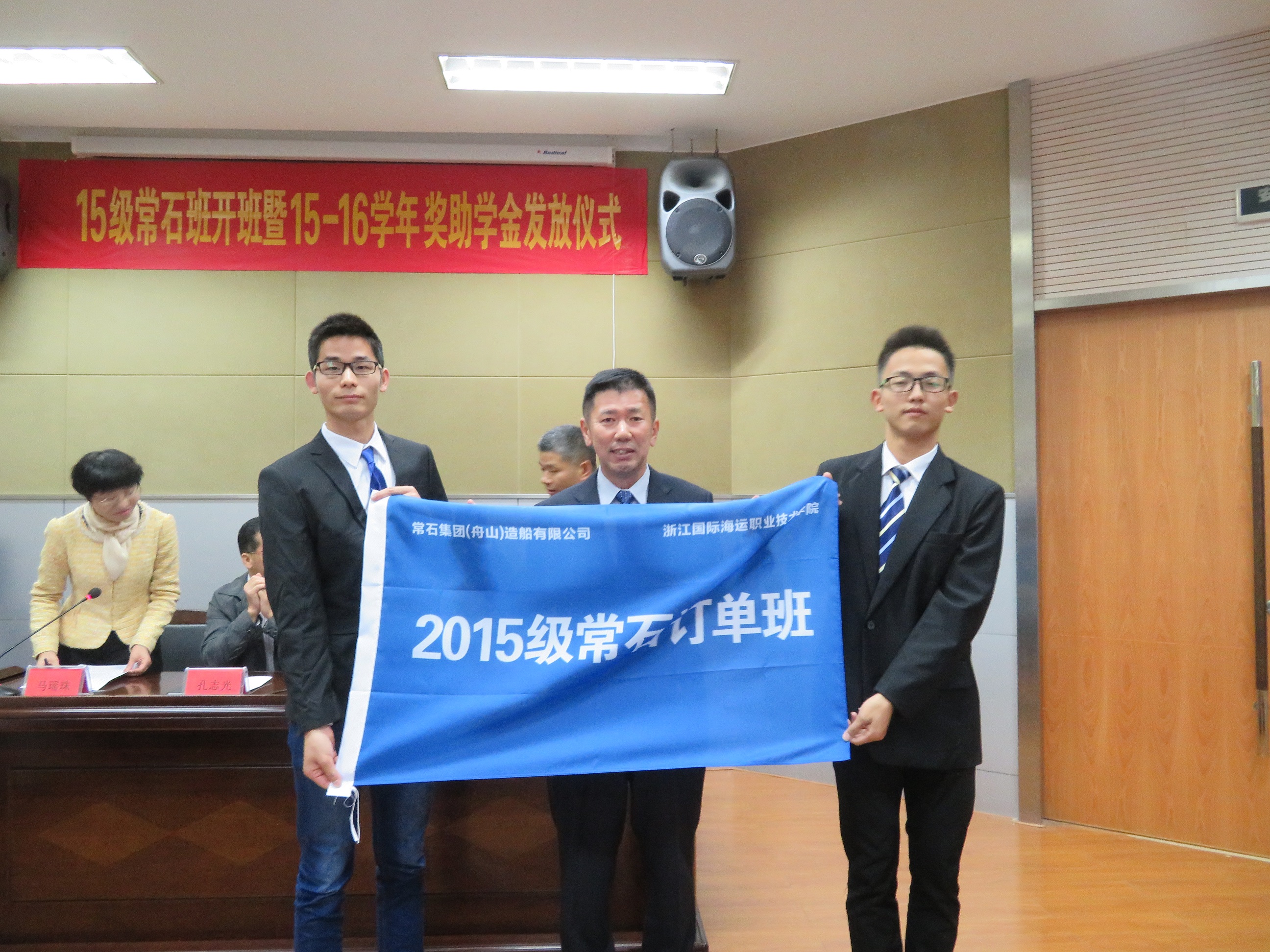 支援教育事業(yè)，重視人才培養(yǎng)　“常石班”開(kāi)班暨常石獎(jiǎng)助學(xué)金發(fā)放儀式于近日舉行